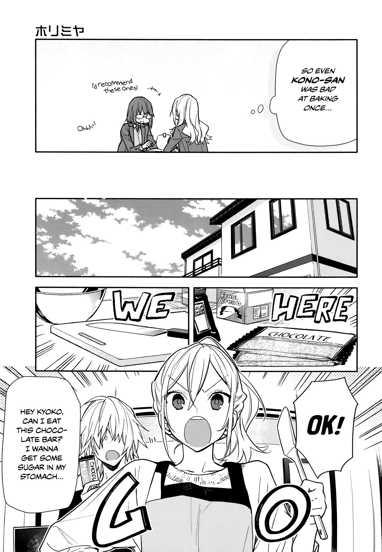 Horimiya, chapter 118