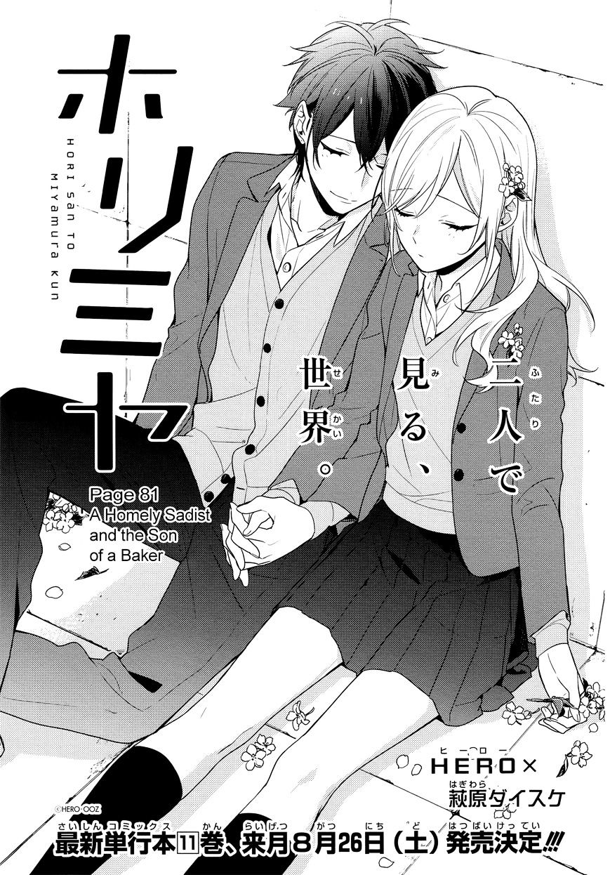 Horimiya, chapter 81