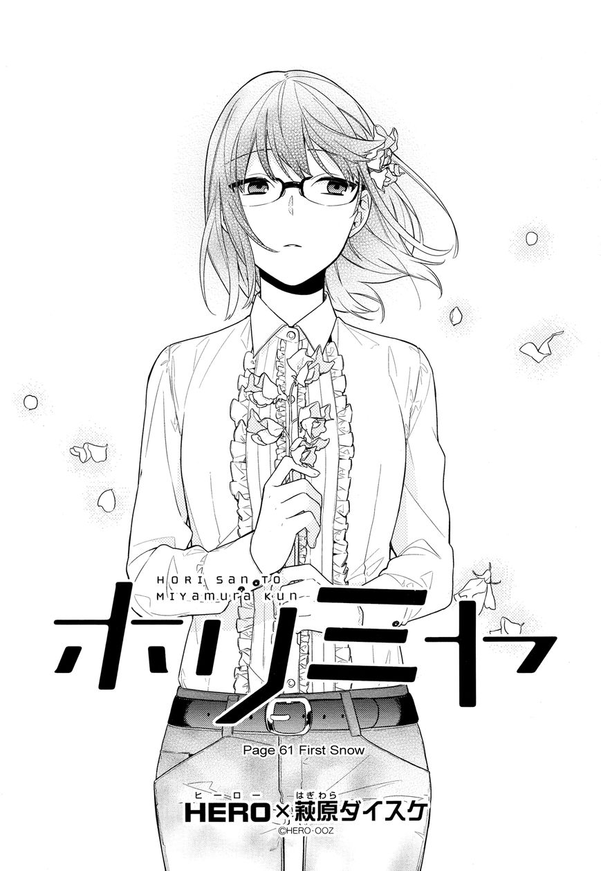 Horimiya, chapter 61