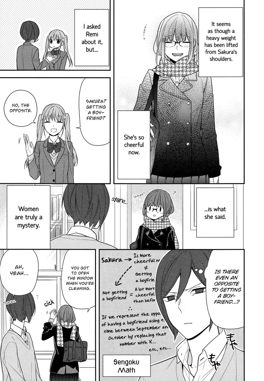 Horimiya, chapter 61