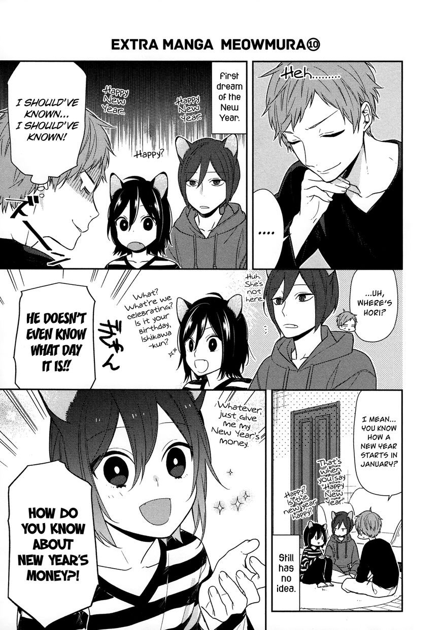 Horimiya, chapter 71.5