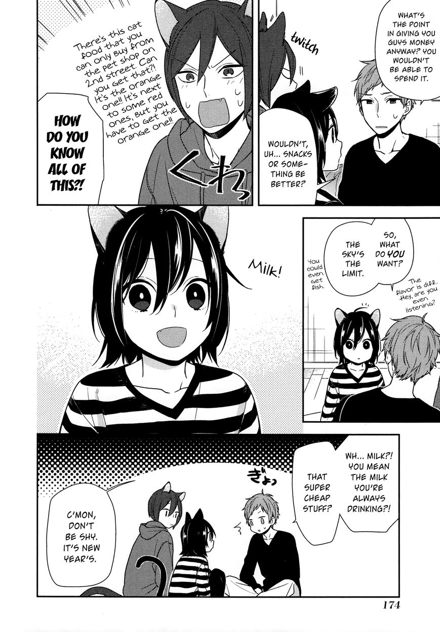 Horimiya, chapter 71.5