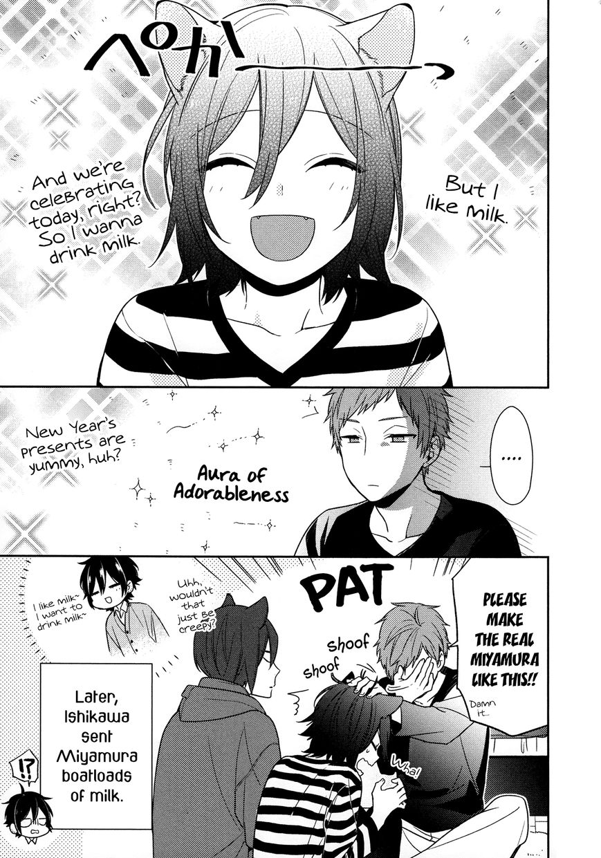 Horimiya, chapter 71.5