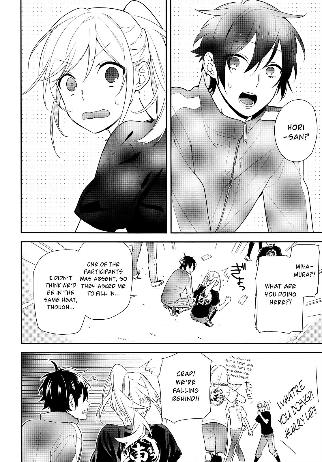 Horimiya, chapter 52