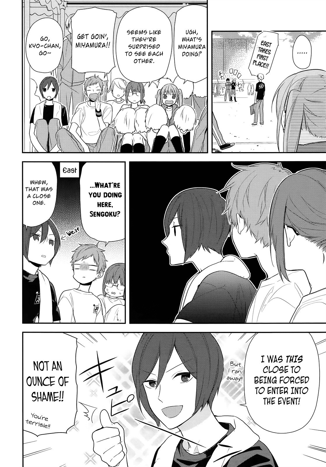 Horimiya, chapter 52