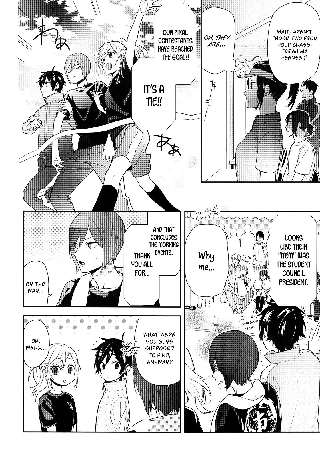 Horimiya, chapter 52