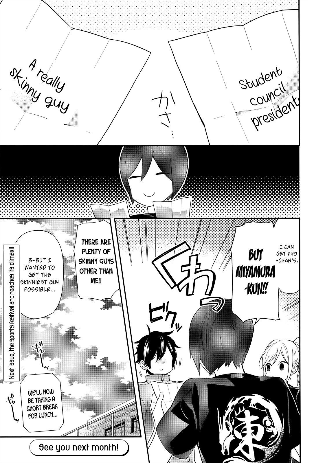 Horimiya, chapter 52