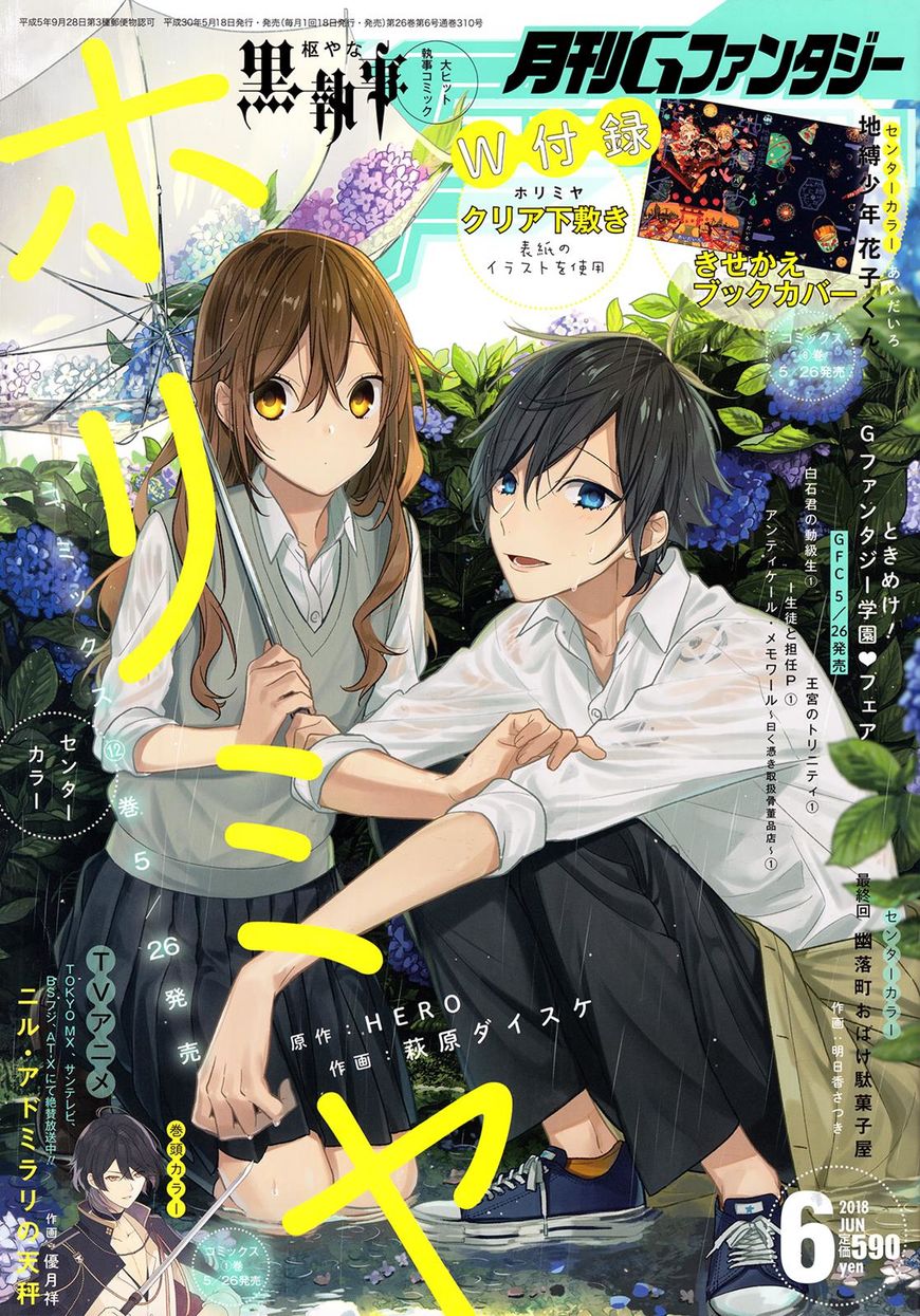 Horimiya, chapter 91