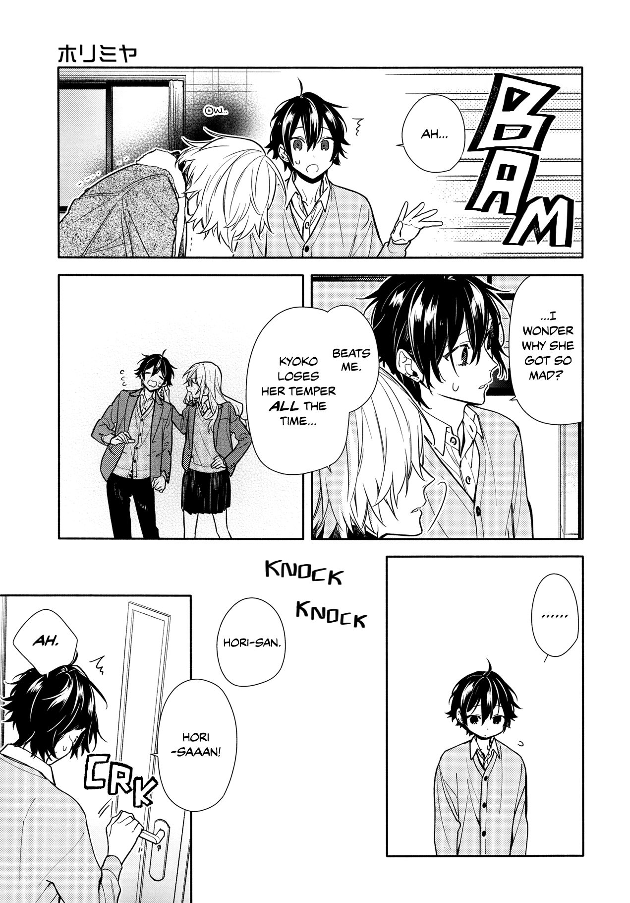 Horimiya, chapter 114