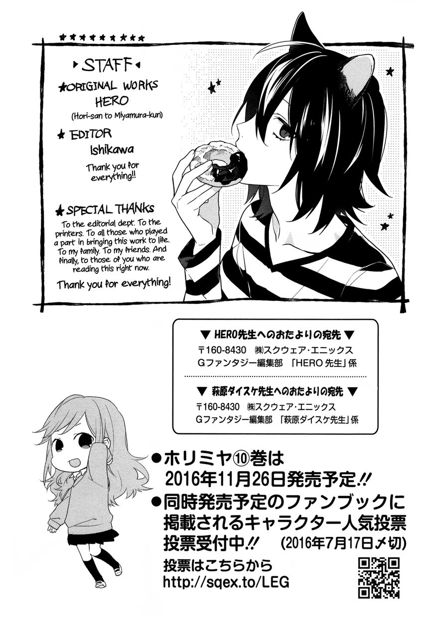 Horimiya, chapter 63.5