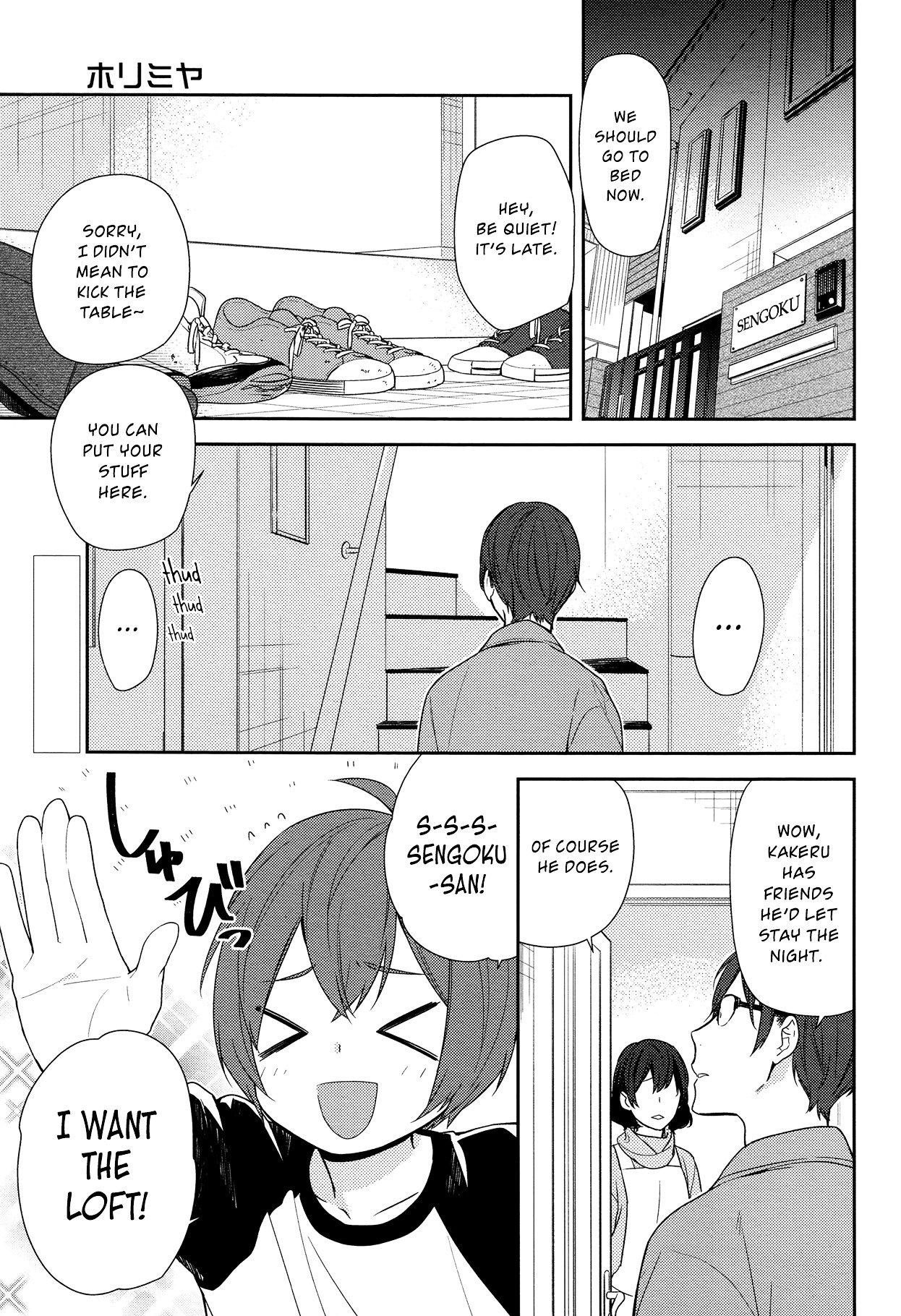 Horimiya, chapter 72