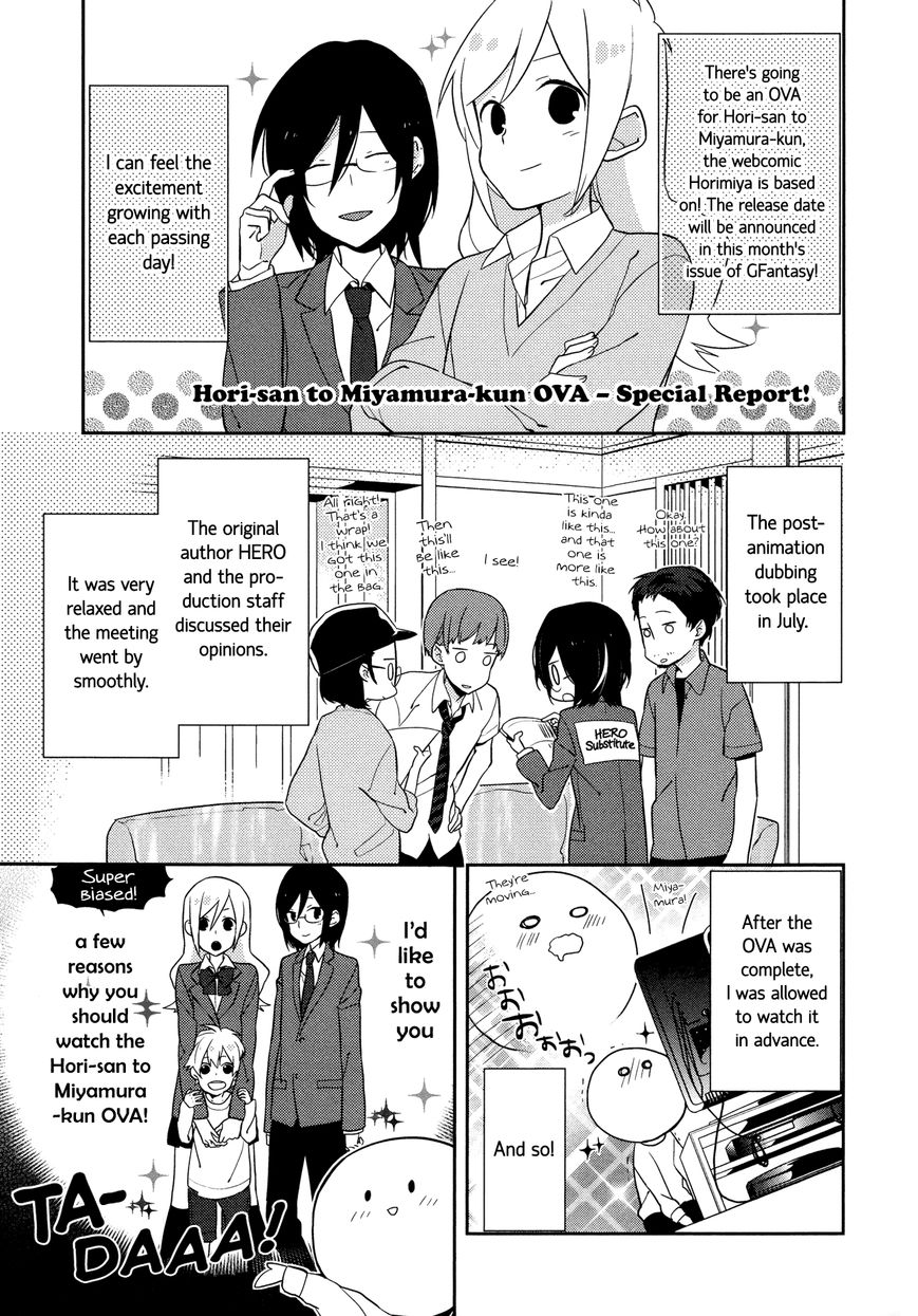 Horimiya, chapter 13.5