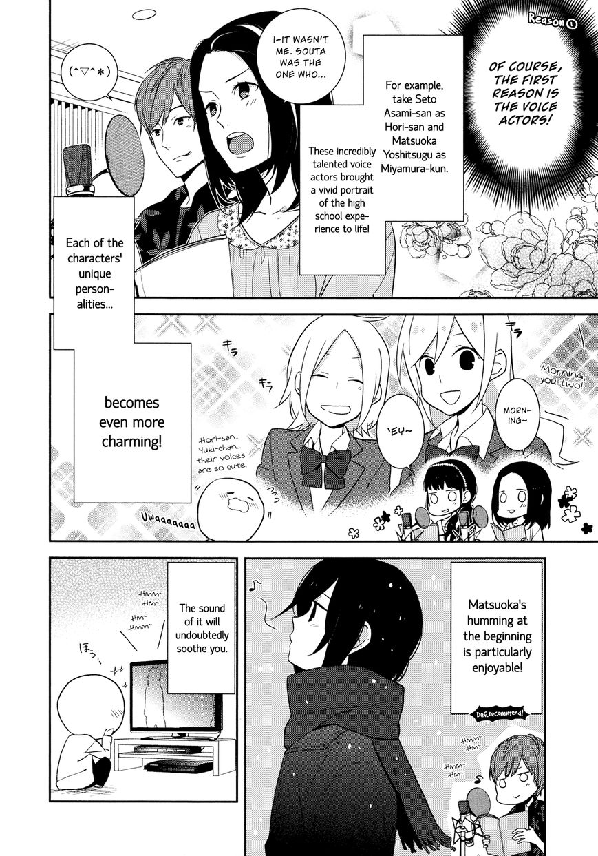 Horimiya, chapter 13.5