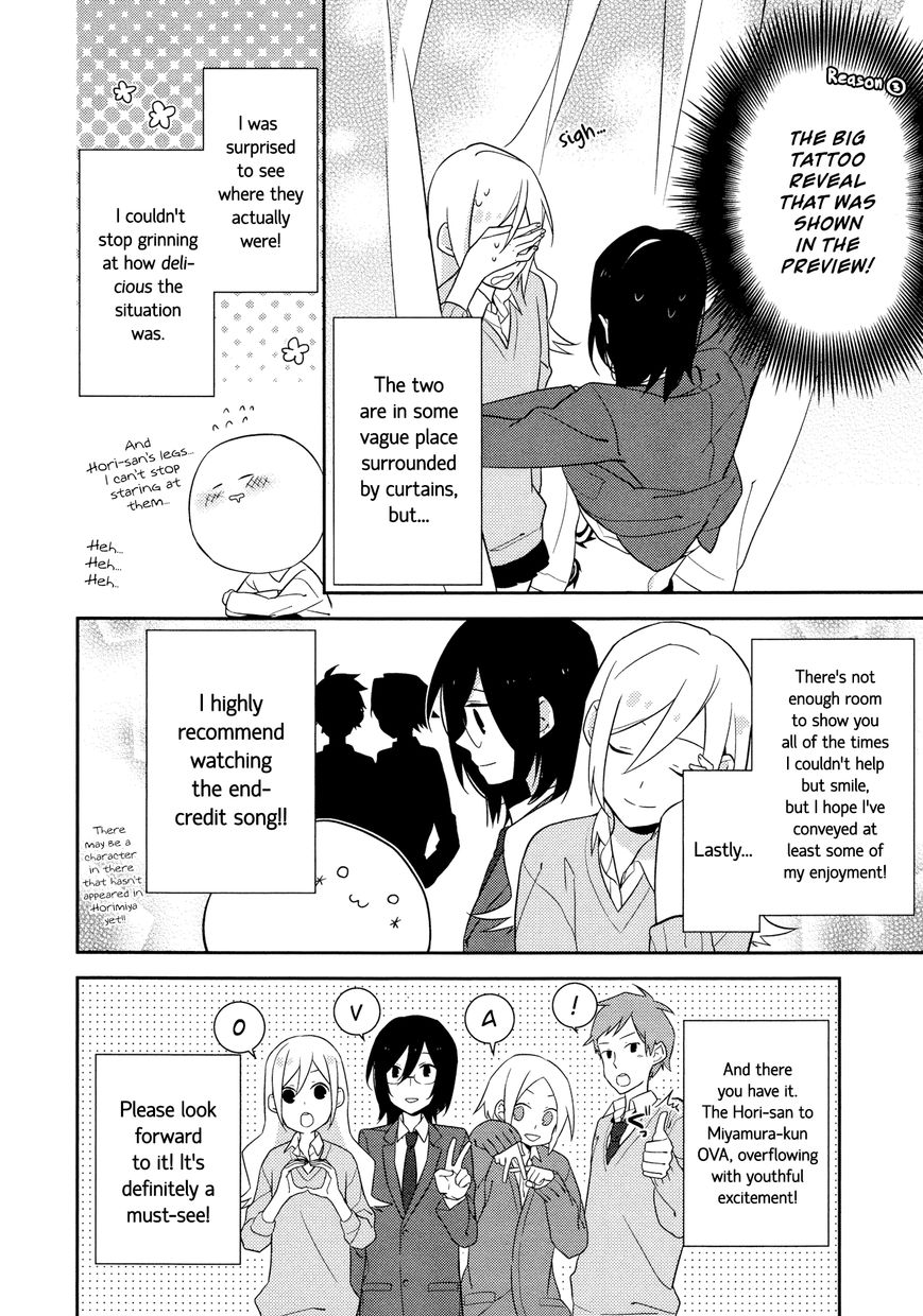 Horimiya, chapter 13.5