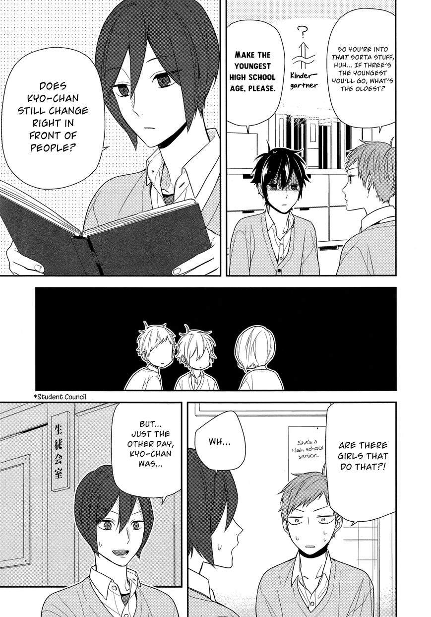 Horimiya, chapter 62