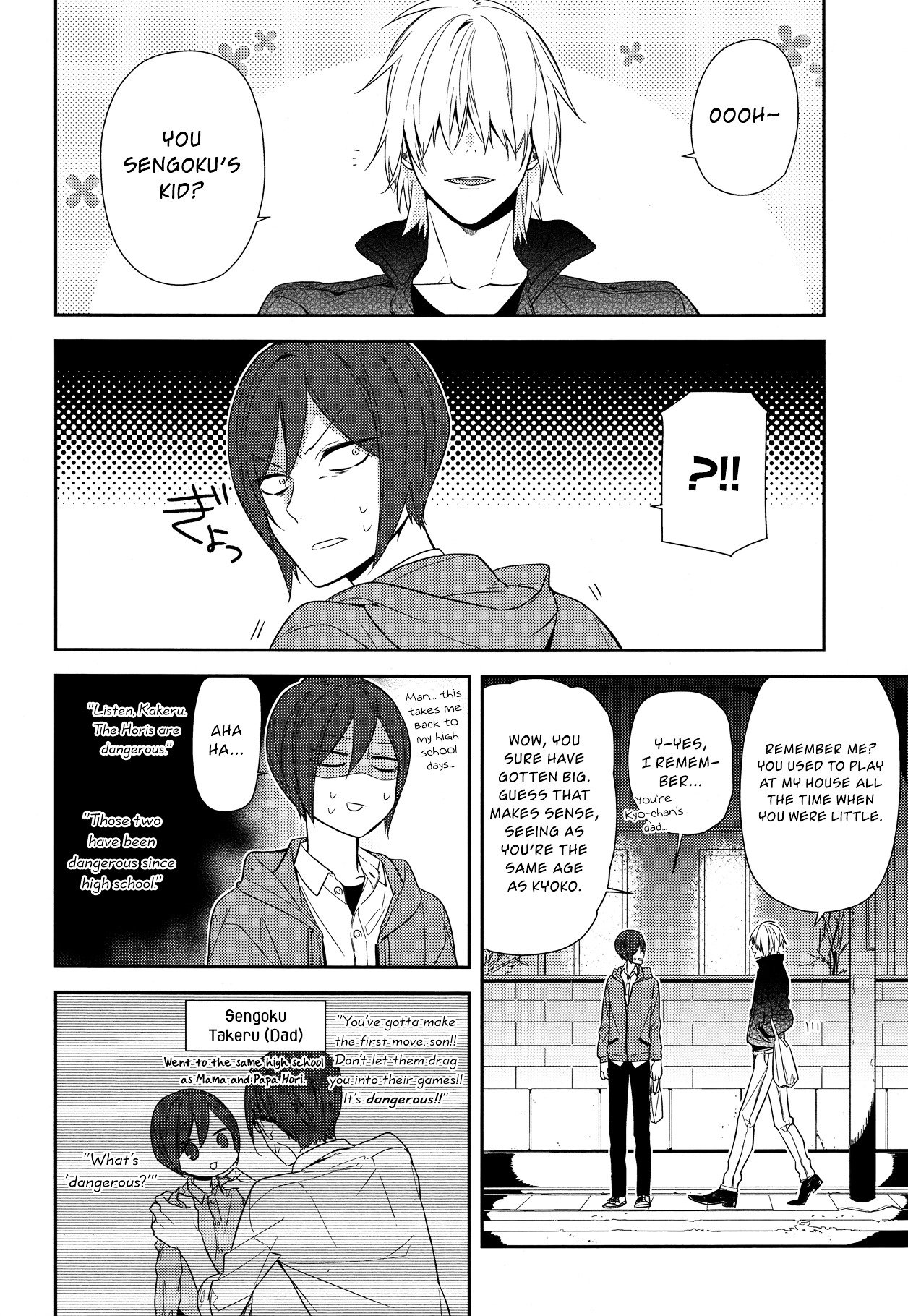 Horimiya, chapter 57