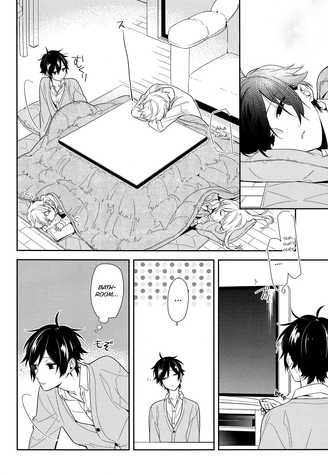 Horimiya, chapter 57