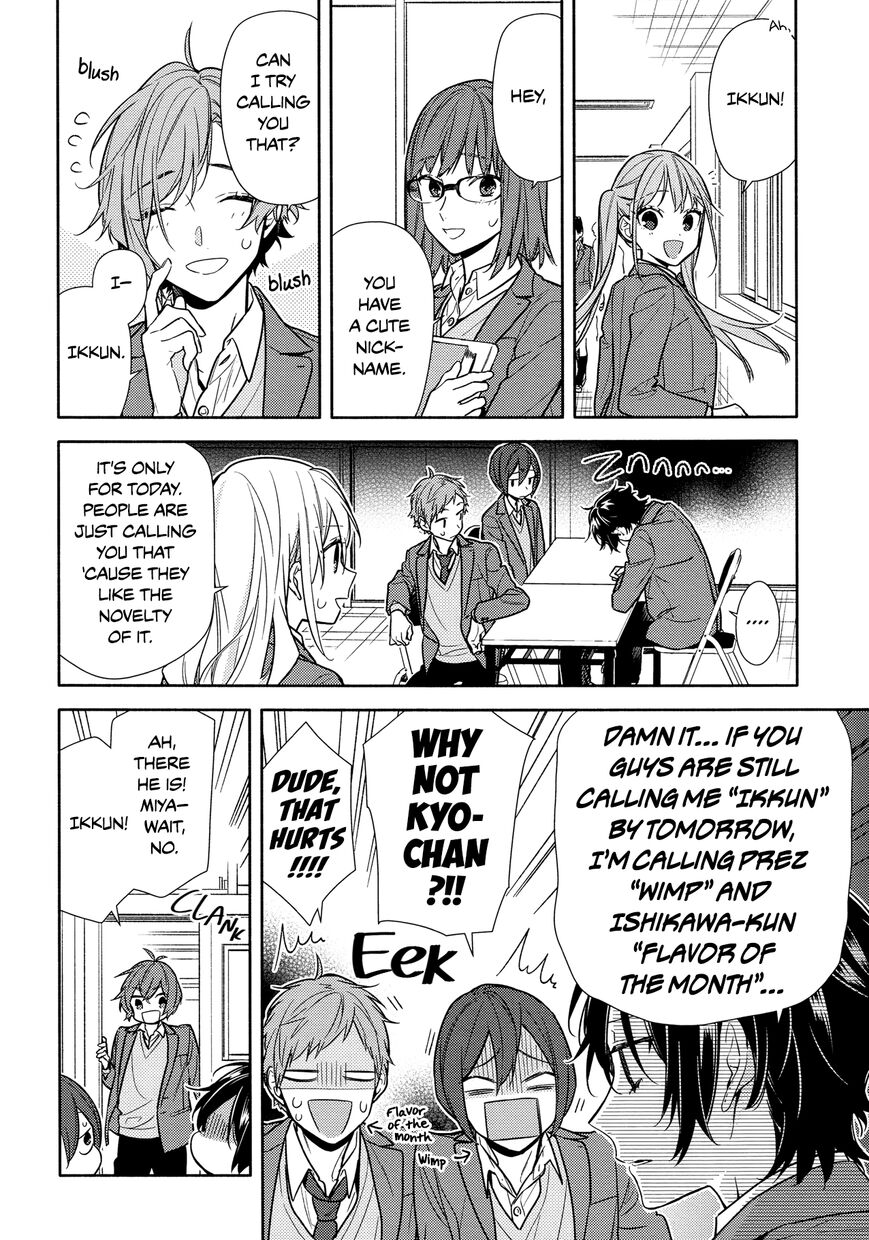 Horimiya, chapter 108