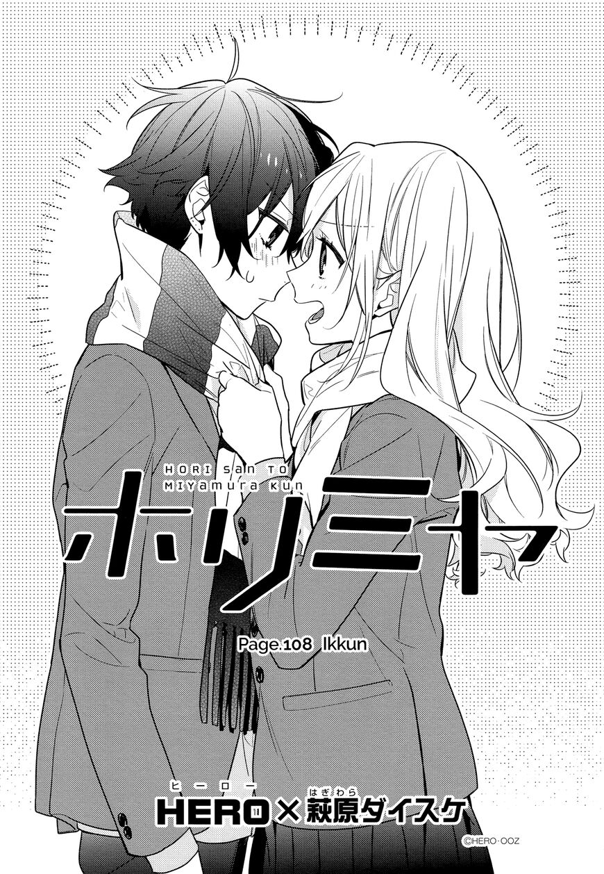 Horimiya, chapter 108