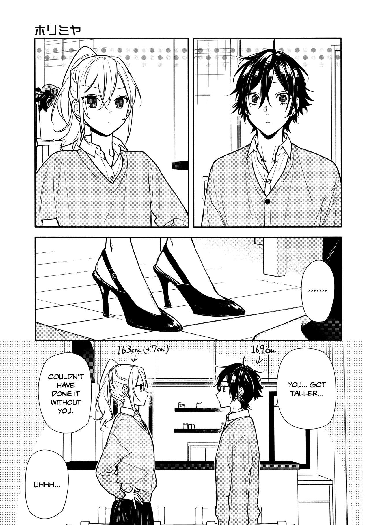 Horimiya, chapter 119