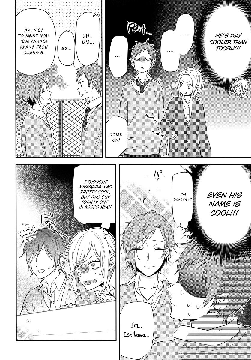 Horimiya, chapter 44