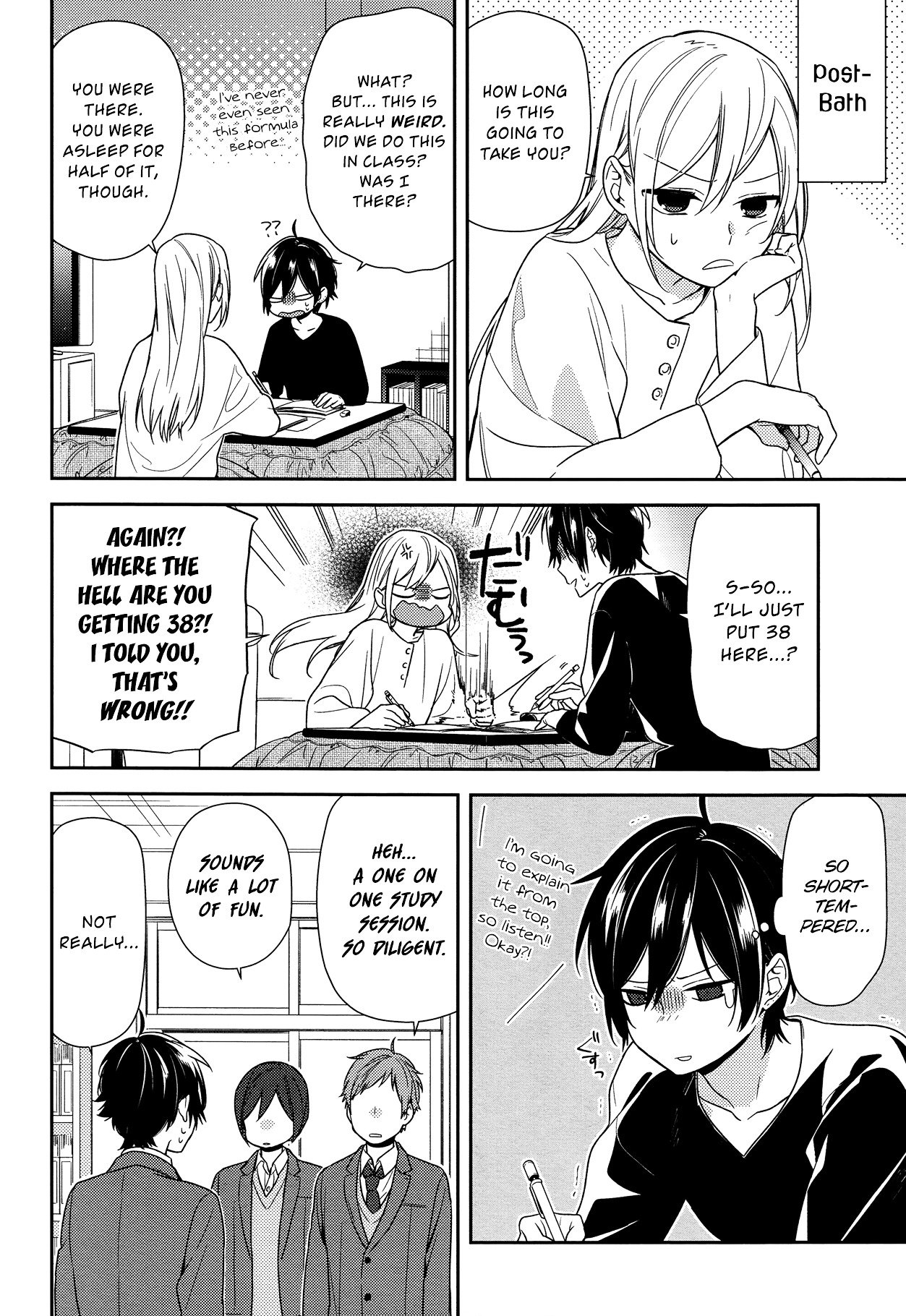 Horimiya, chapter 71