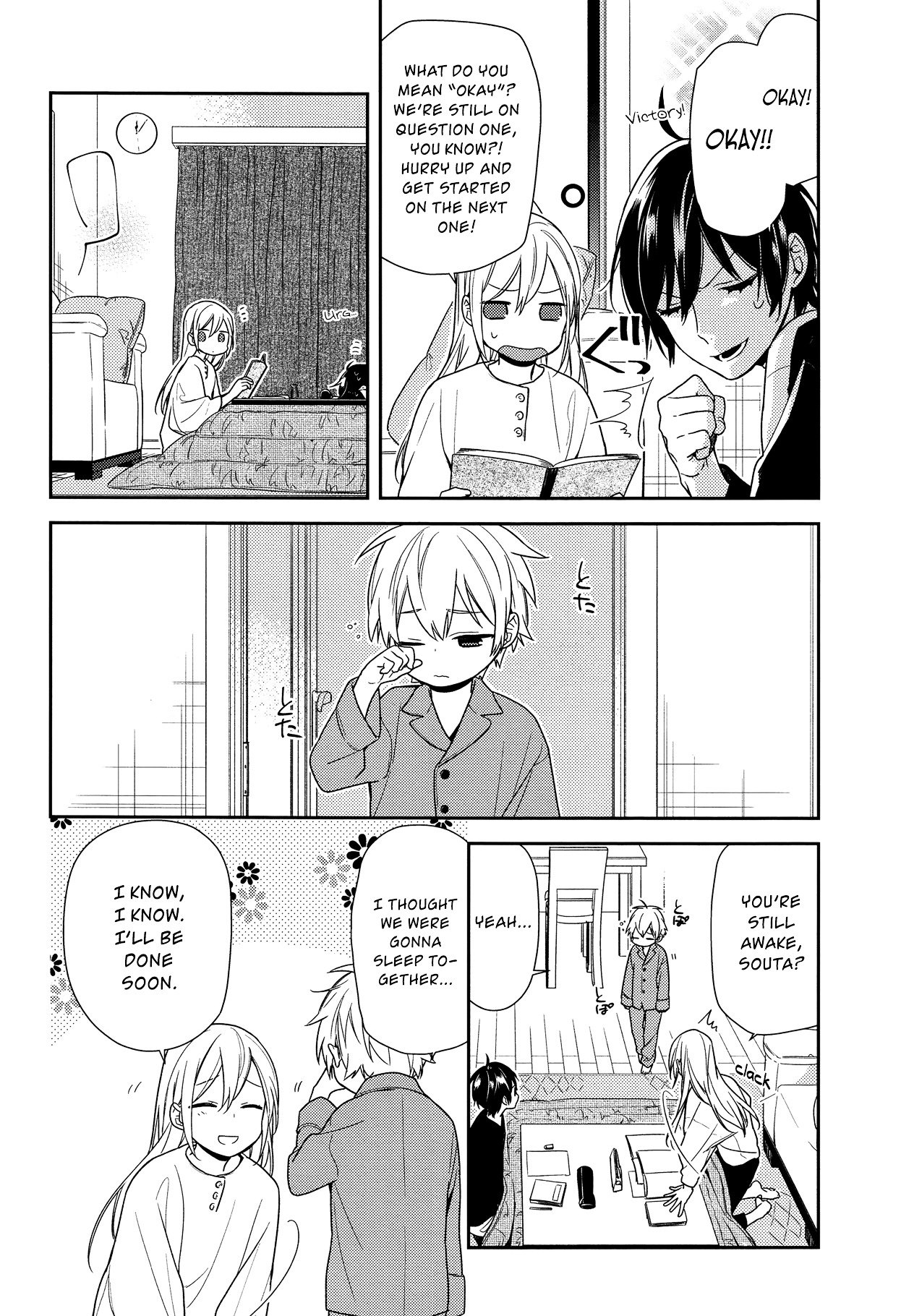 Horimiya, chapter 71