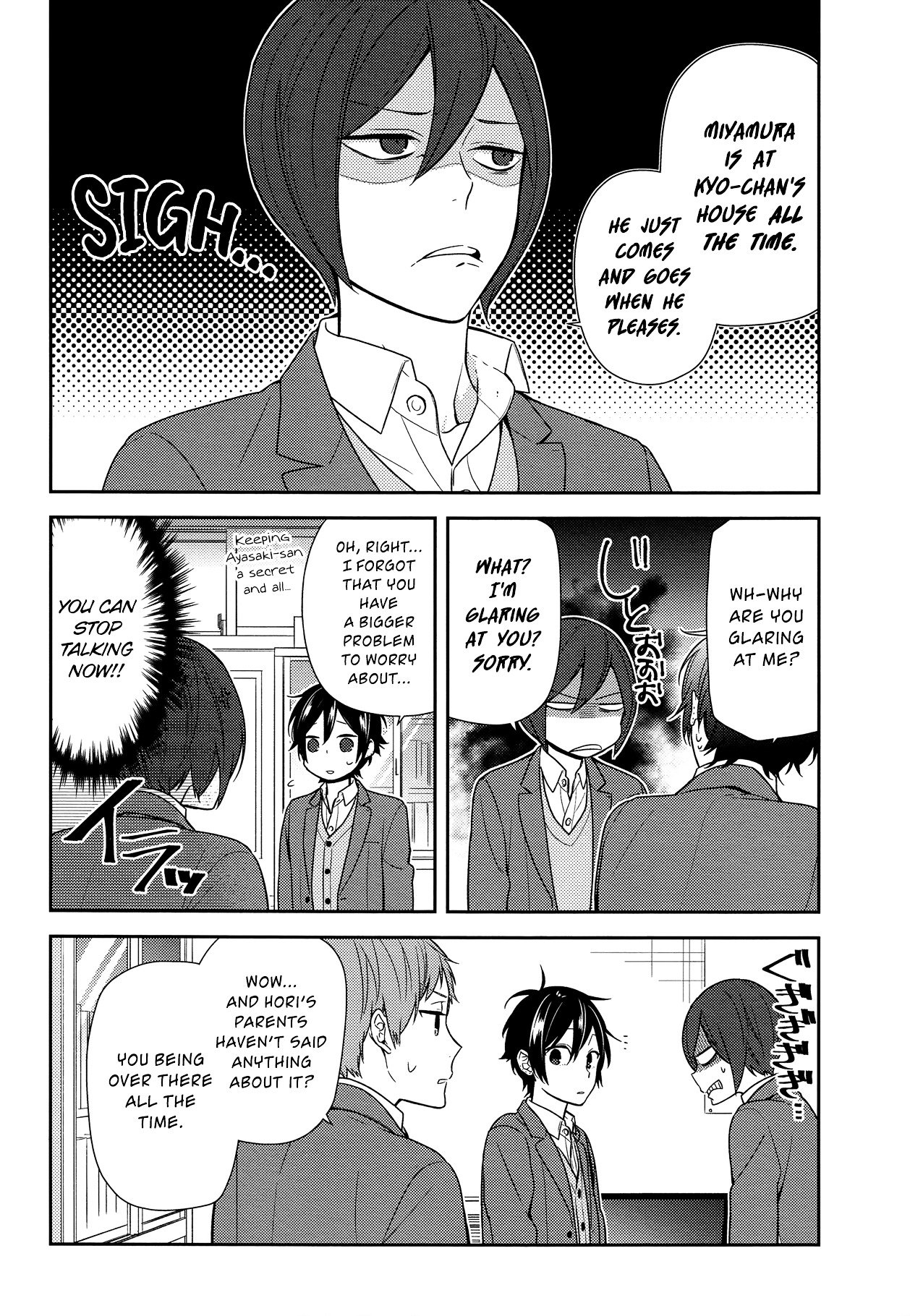 Horimiya, chapter 71