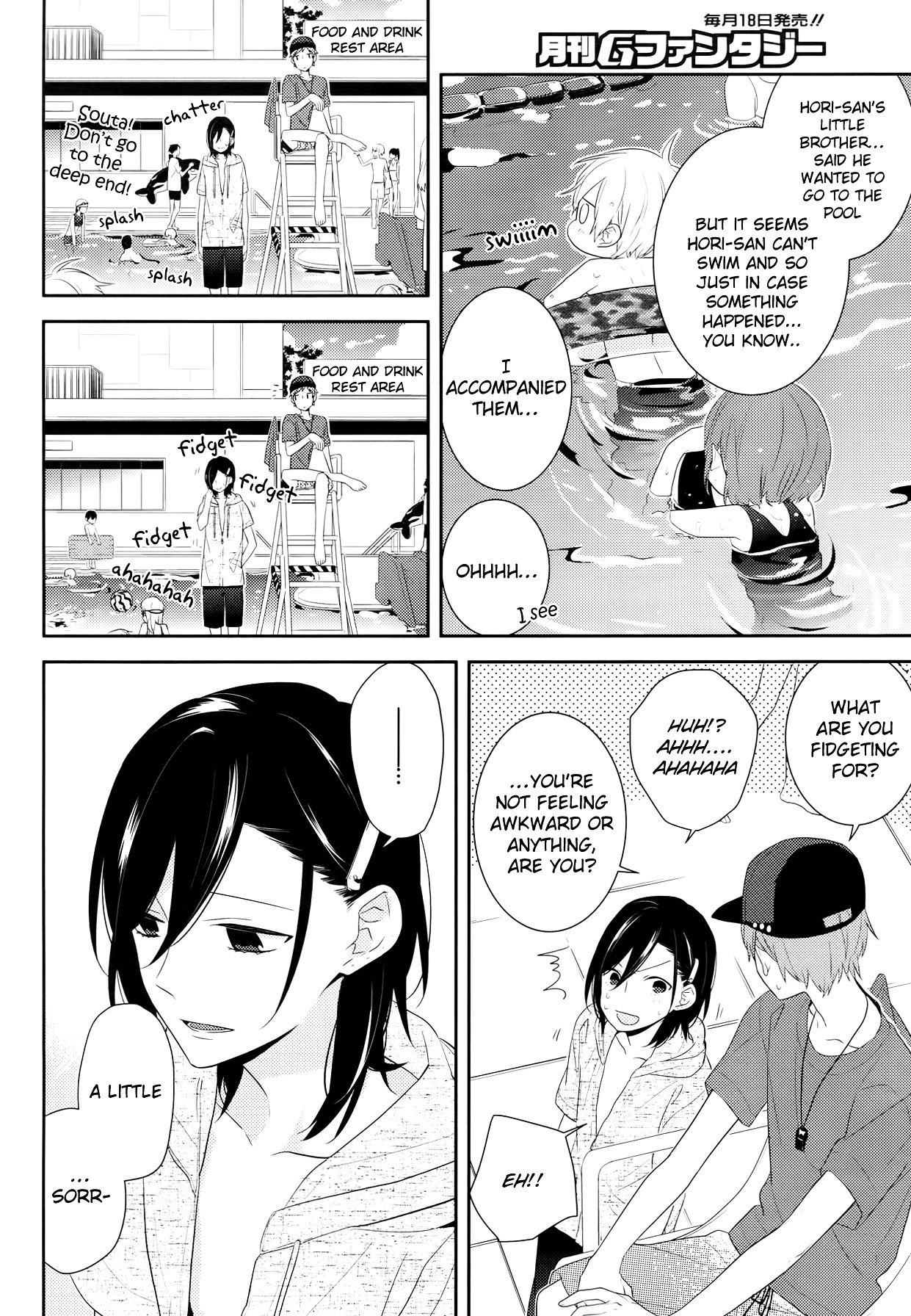 Horimiya, chapter 24