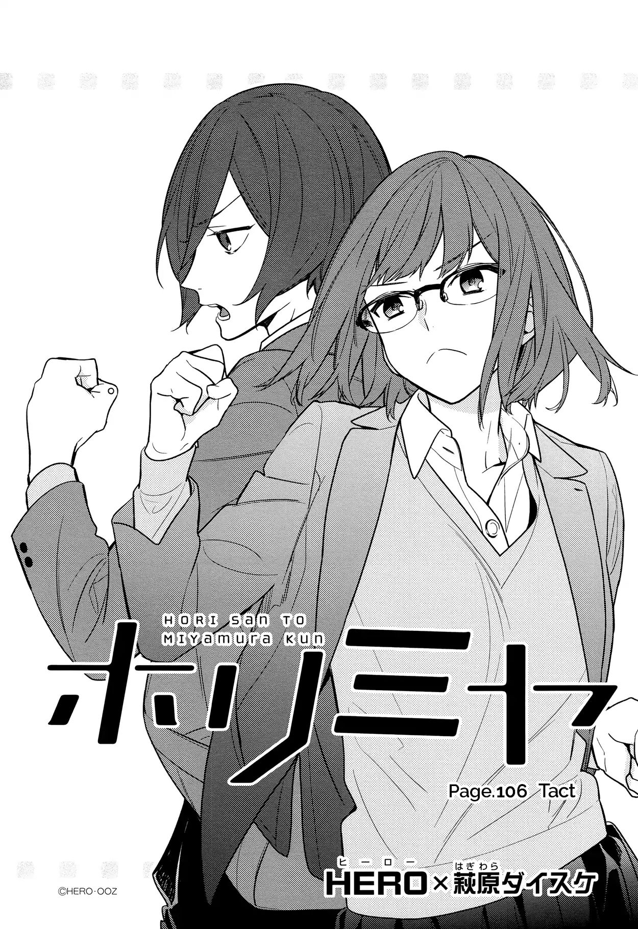 Horimiya, chapter 106