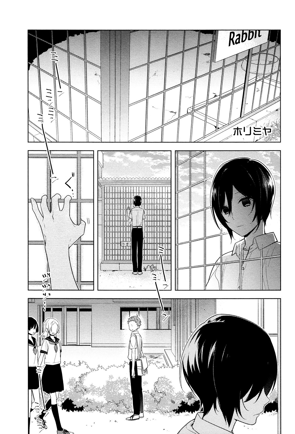 Horimiya, chapter 55