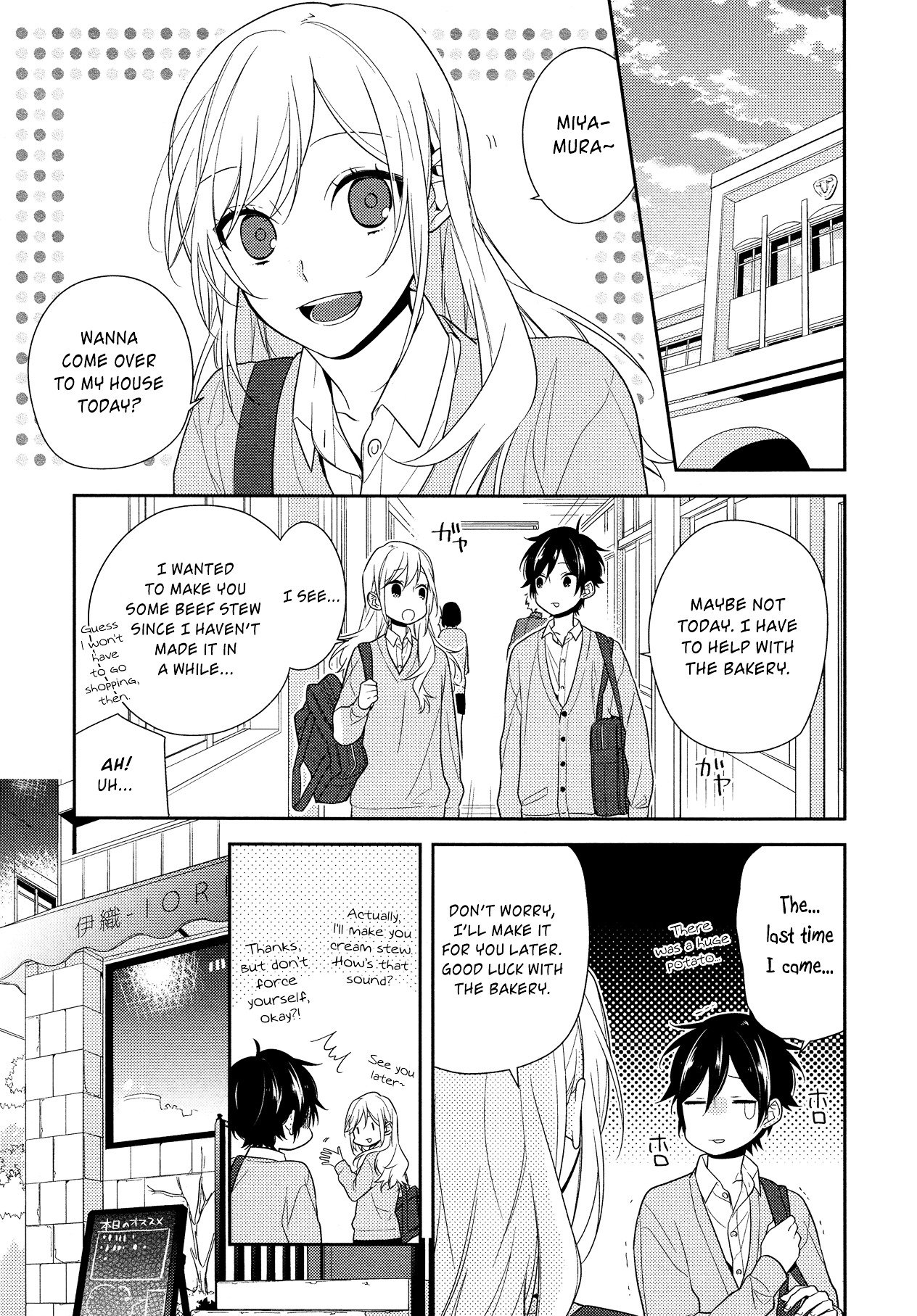 Horimiya, chapter 55