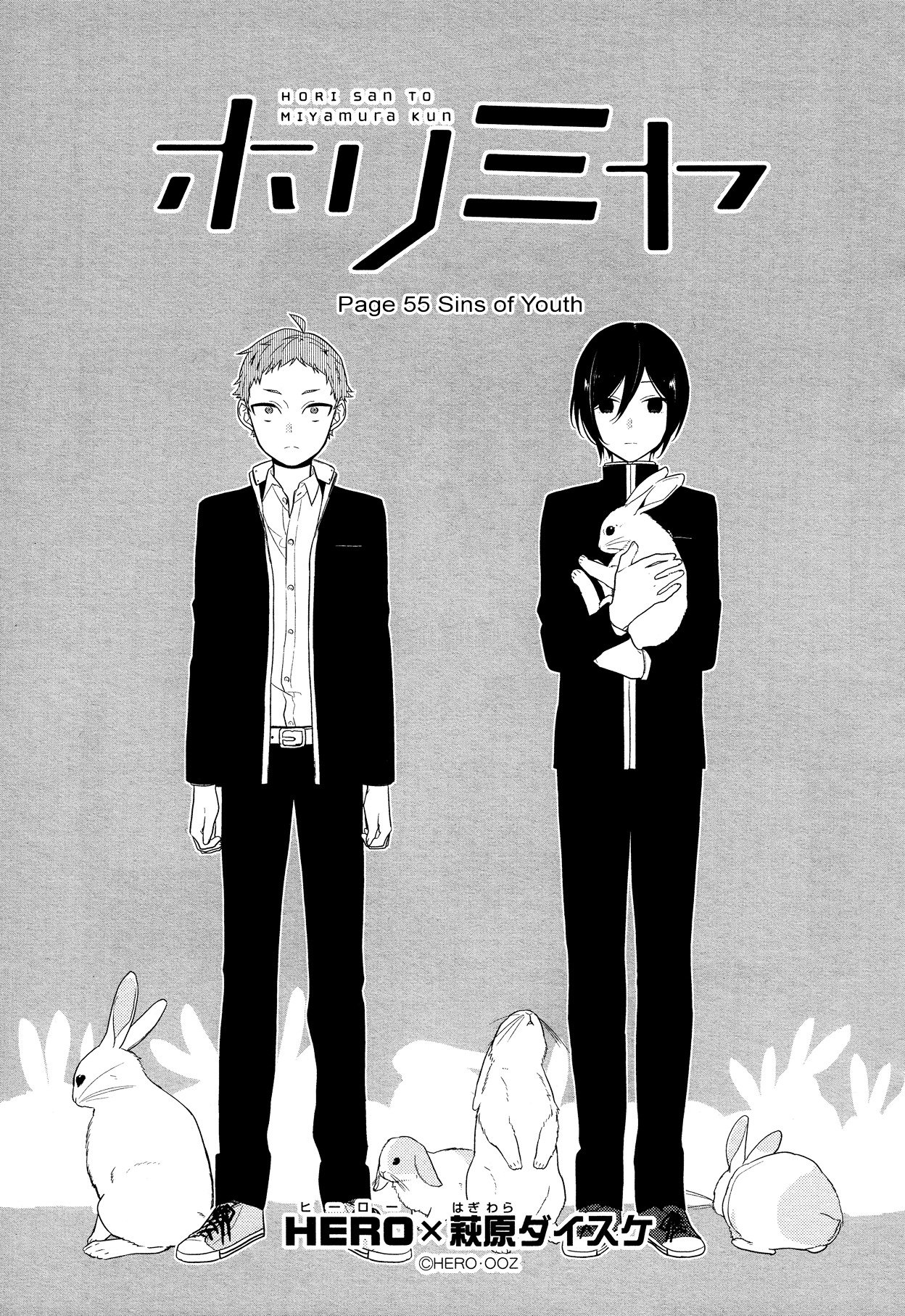 Horimiya, chapter 55