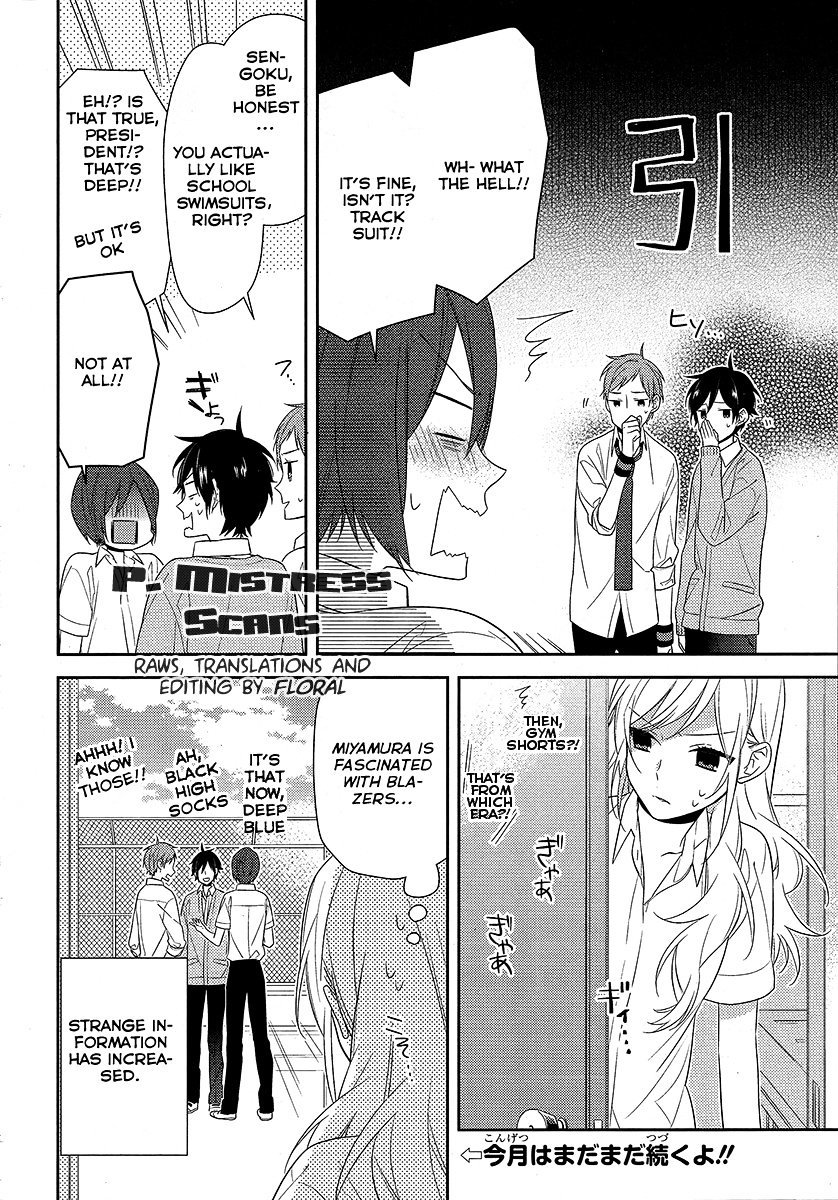 Horimiya, chapter 33