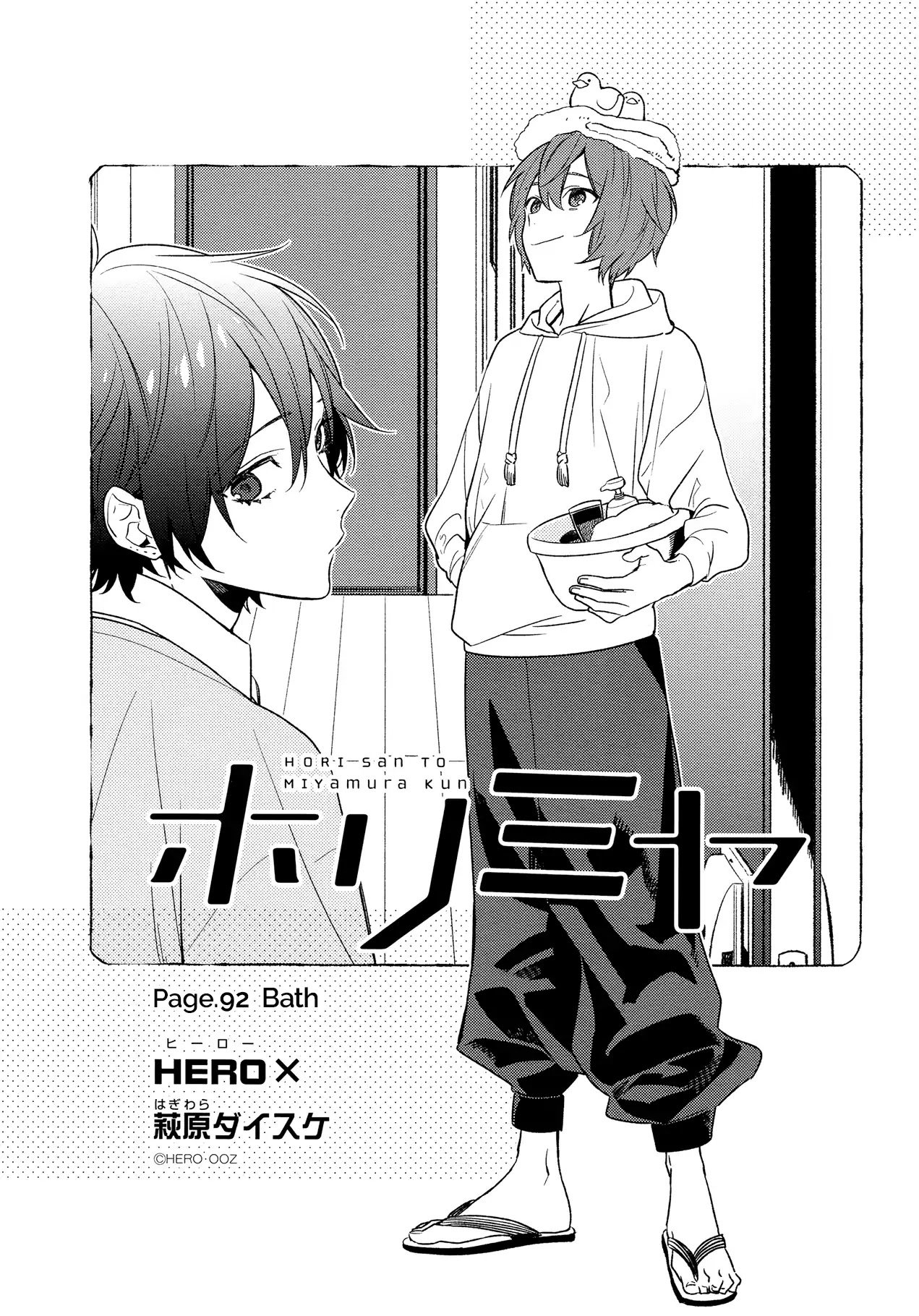 Horimiya, chapter 92