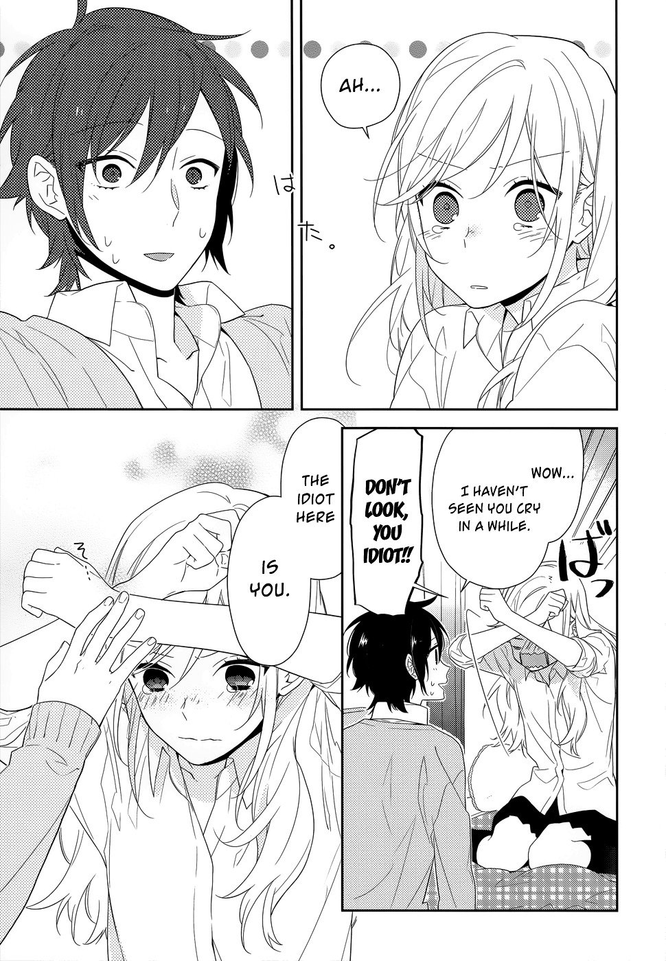 Horimiya, chapter 37