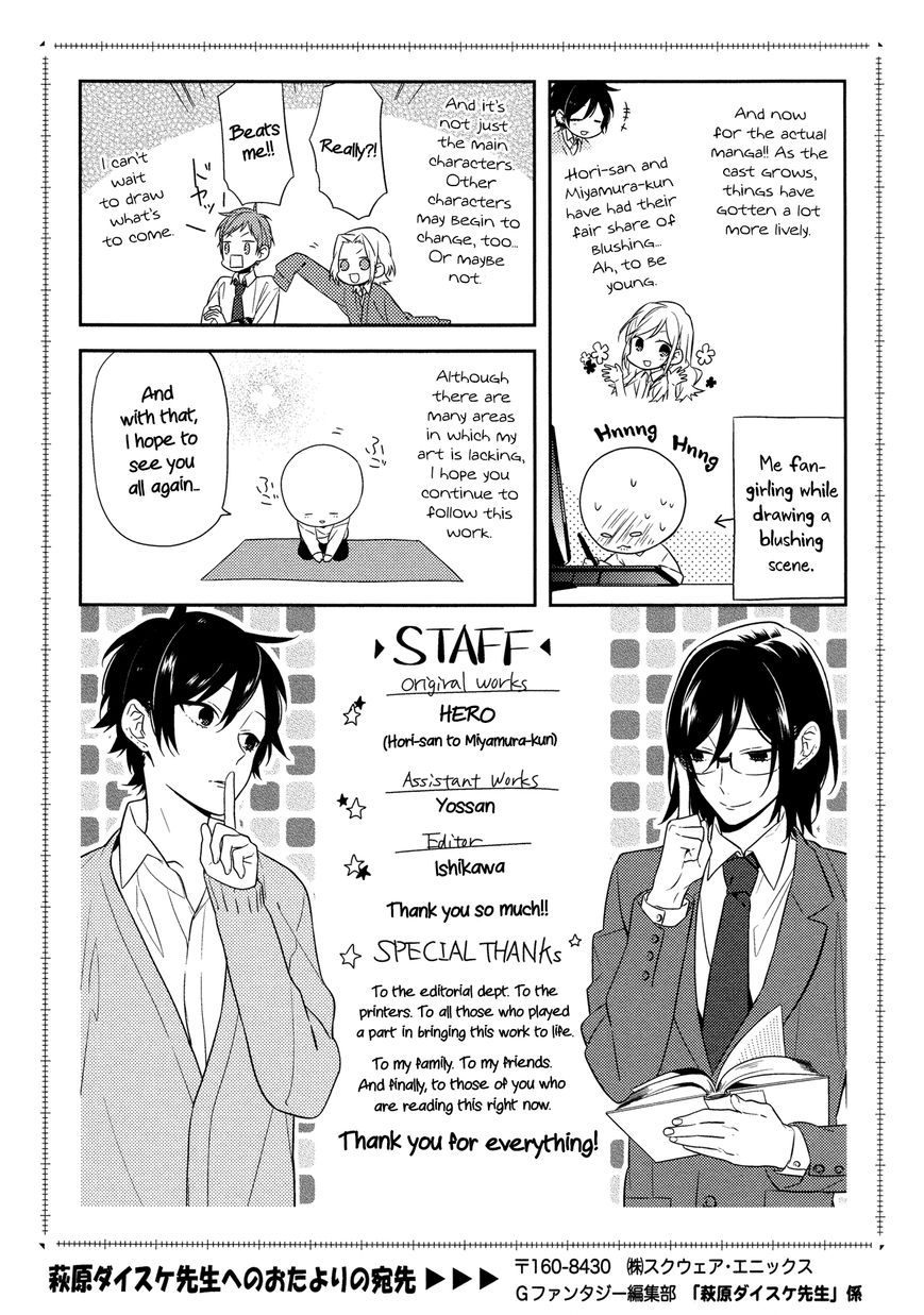 Horimiya, chapter 34.5