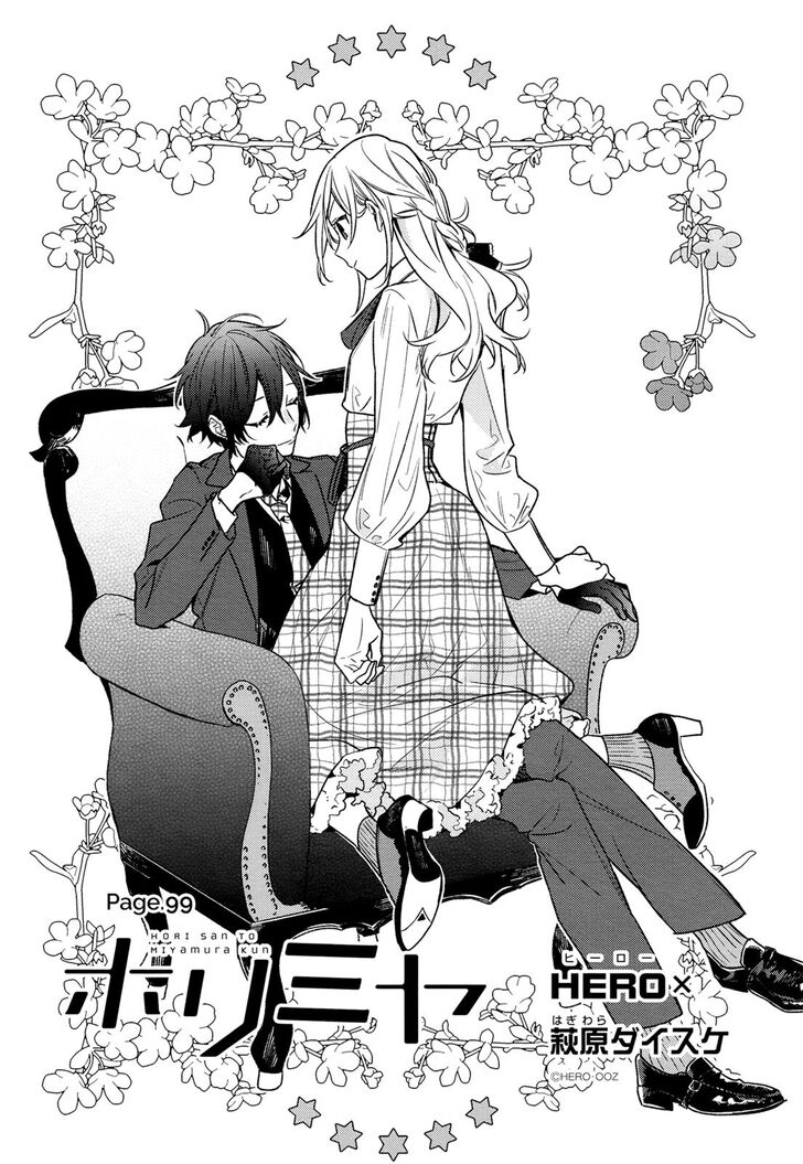 Horimiya, chapter 99