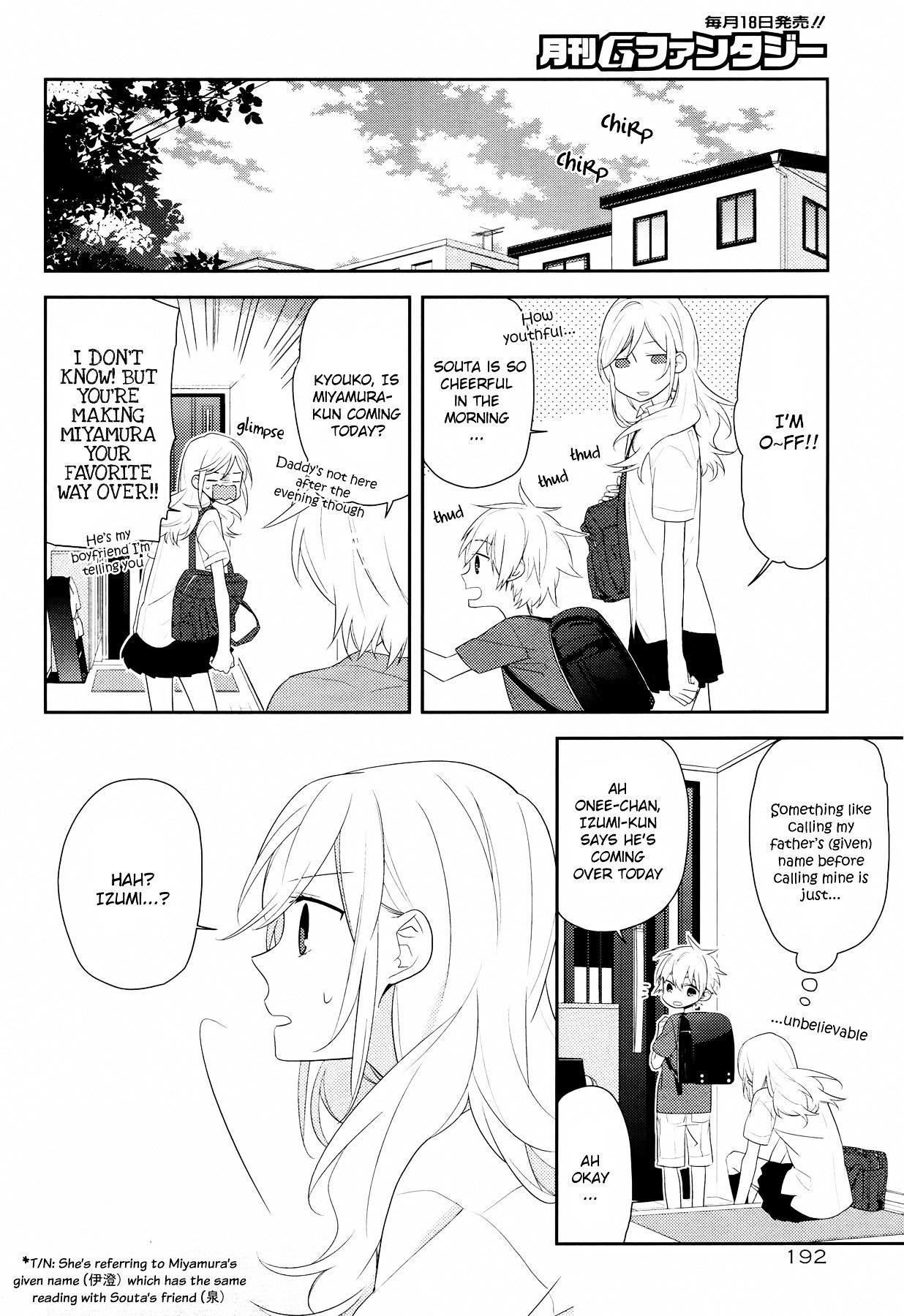 Horimiya, chapter 25