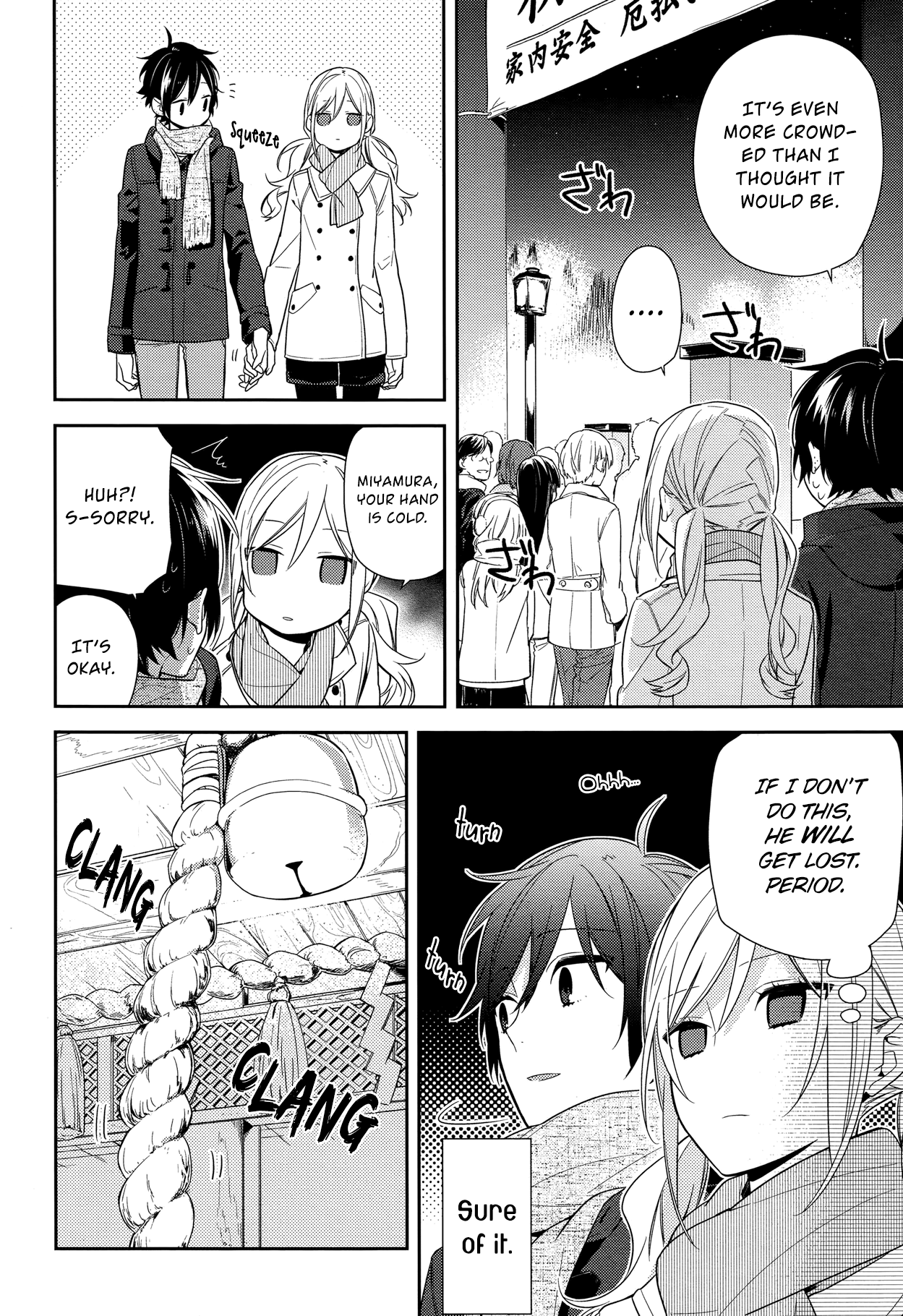 Horimiya, chapter 64