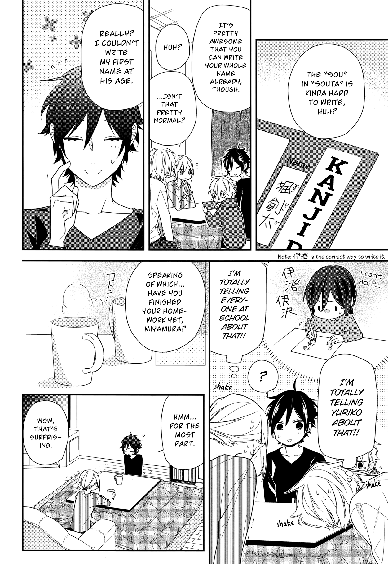 Horimiya, chapter 64