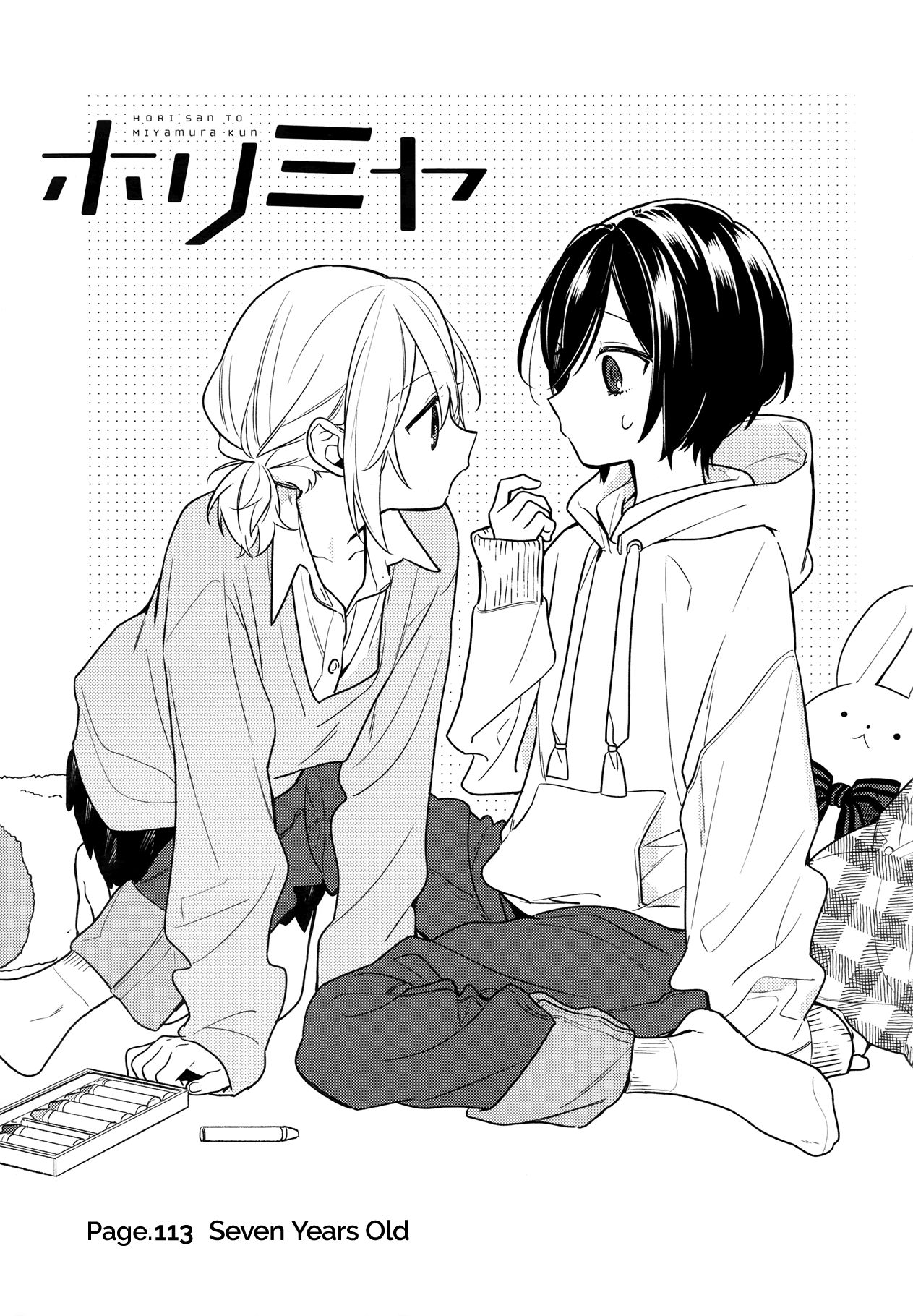 Horimiya, chapter 113