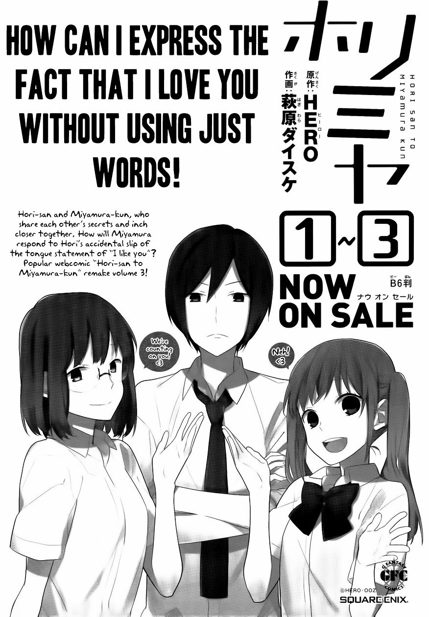 Horimiya, chapter 23