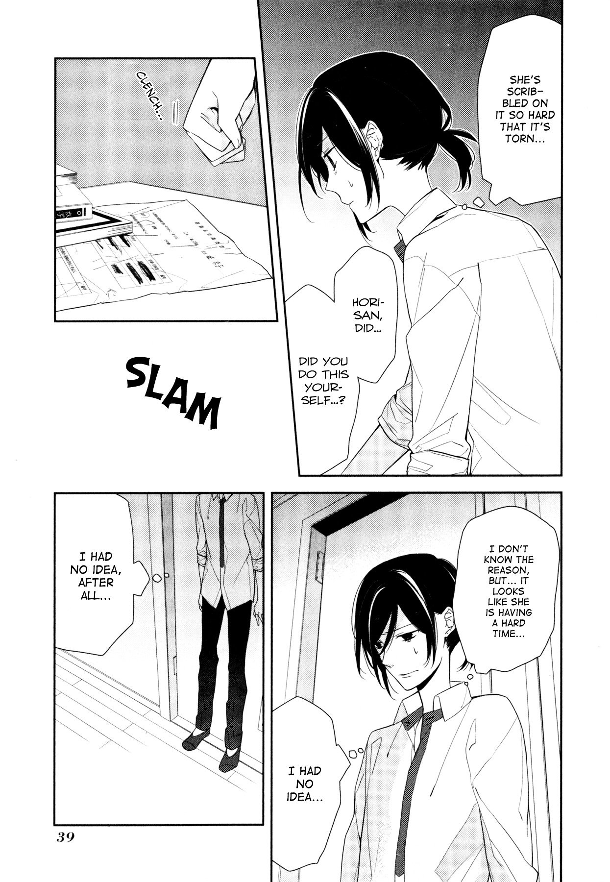 Horimiya, chapter 8