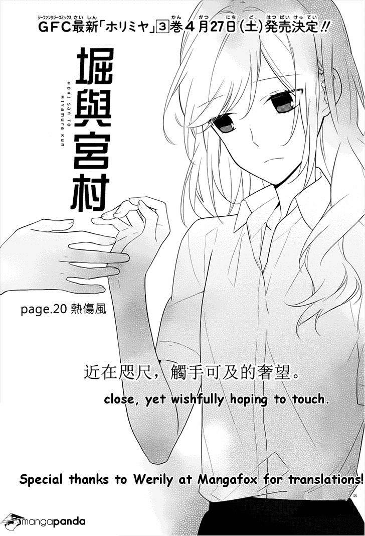 Horimiya, chapter 20