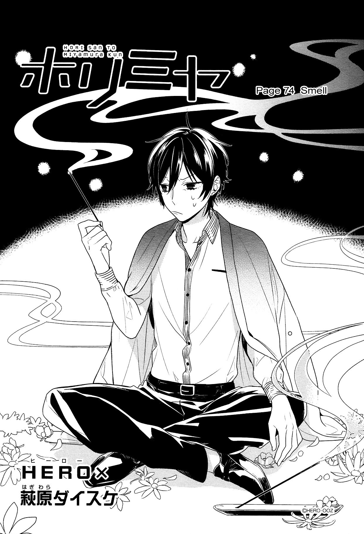 Horimiya, chapter 74