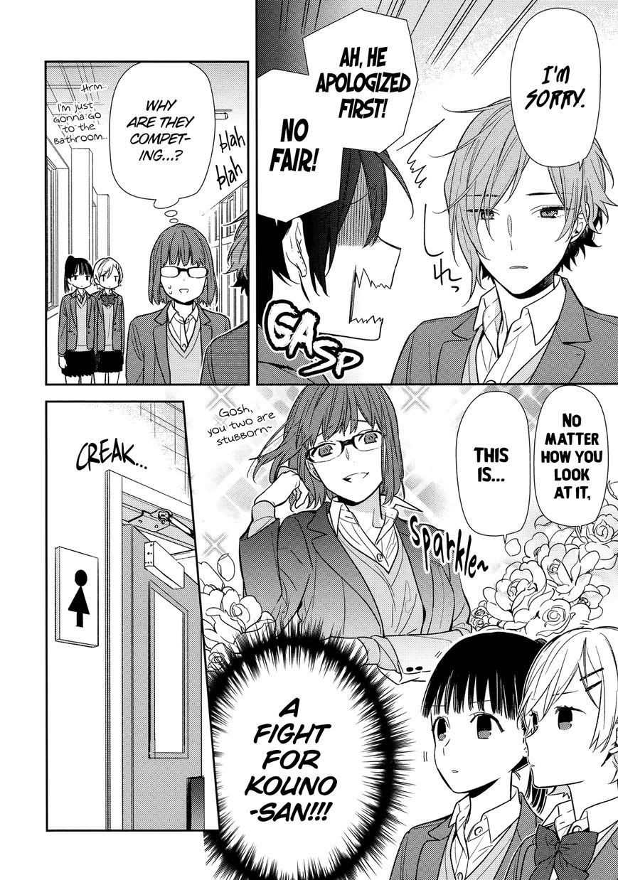 Horimiya, chapter 86