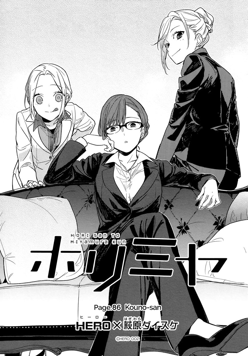 Horimiya, chapter 86