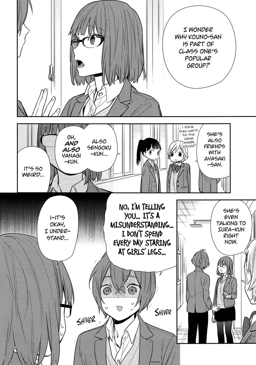 Horimiya, chapter 86