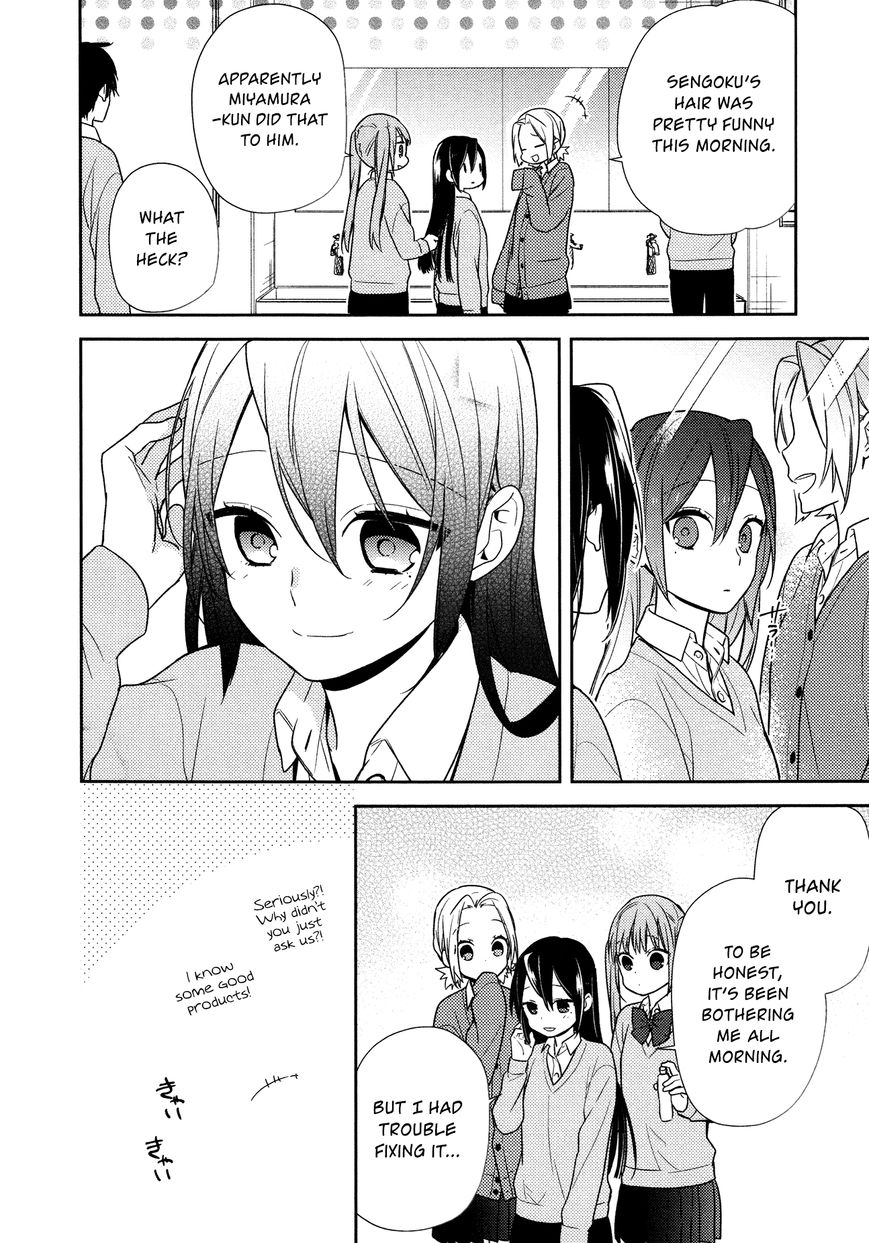 Horimiya, chapter 71.6